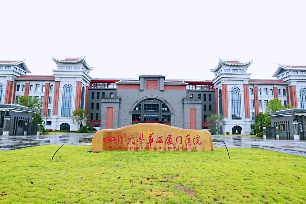 四川大学华西厦门医院净化系统采购及安装