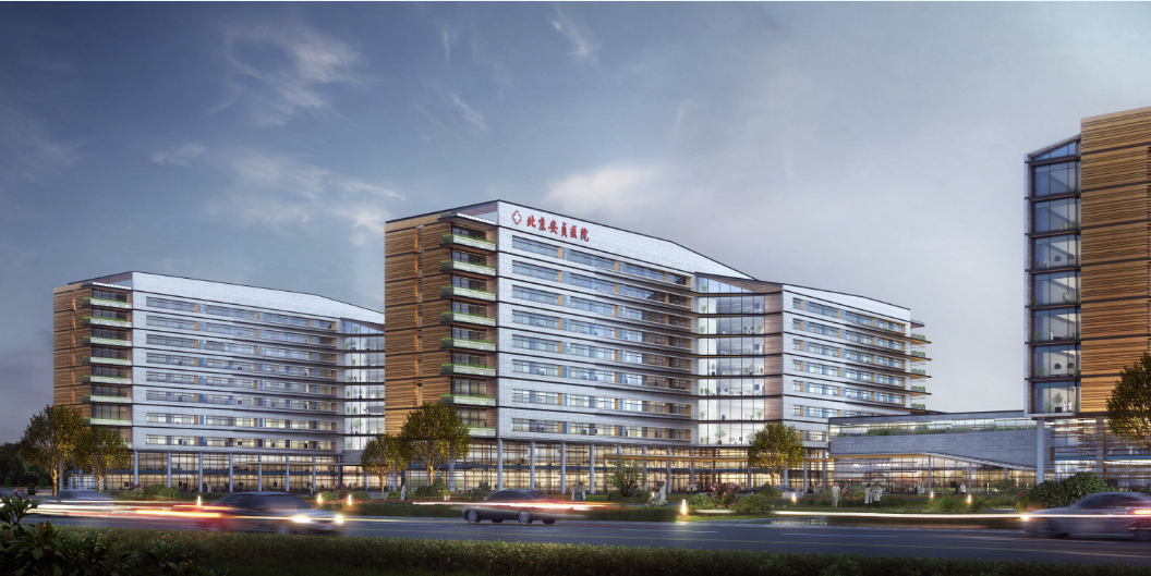 北京安贞医院通州院区